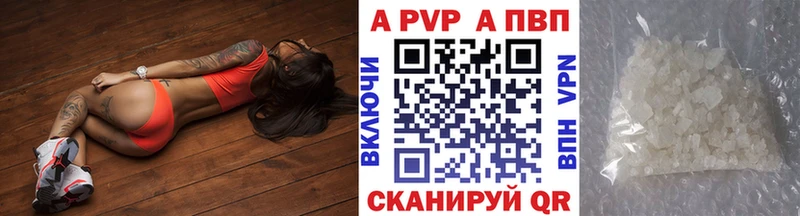 Alfa_PVP СК  наркошоп  Белая Холуница 