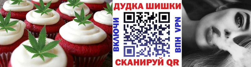 ОМГ ОМГ ONION  Белая Холуница  Cannafood марихуана 