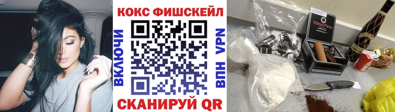 Cocaine 99%  блэк спрут   Белая Холуница 