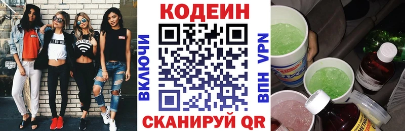 hydra   где продают   Белая Холуница  Кодеин Purple Drank 