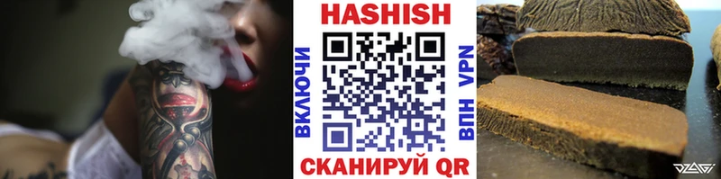 наркота  Белая Холуница  ГАШ гашик 