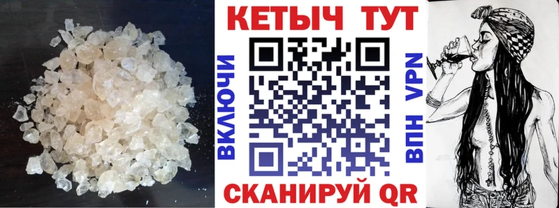 купить закладку  Белая Холуница  Кетамин ketamine 