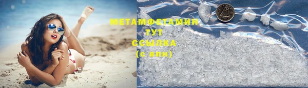 первитин Баксан