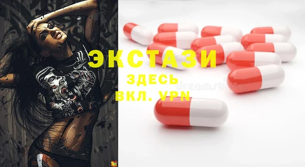 наркотики Балахна