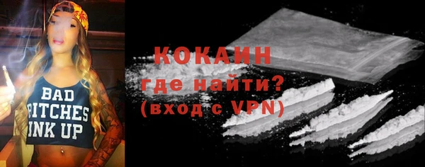 первитин Баксан