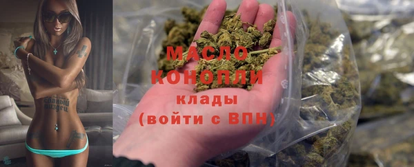 первитин Баксан