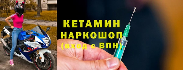 первитин Баксан