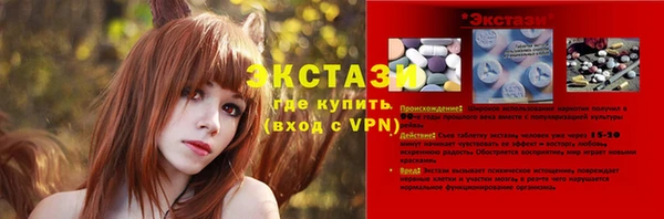наркотики Балахна