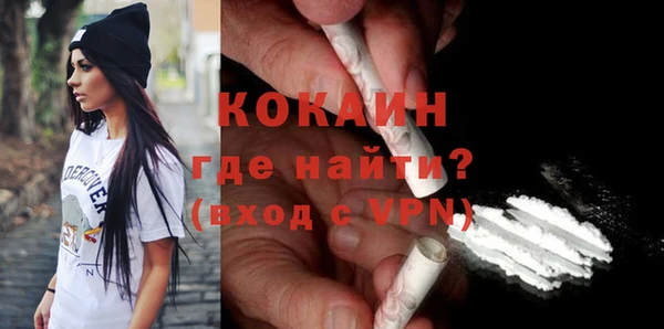 кокаин перу Балабаново