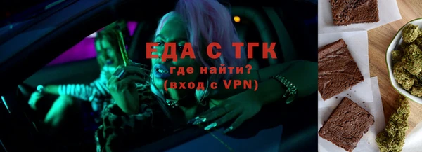 первитин Баксан