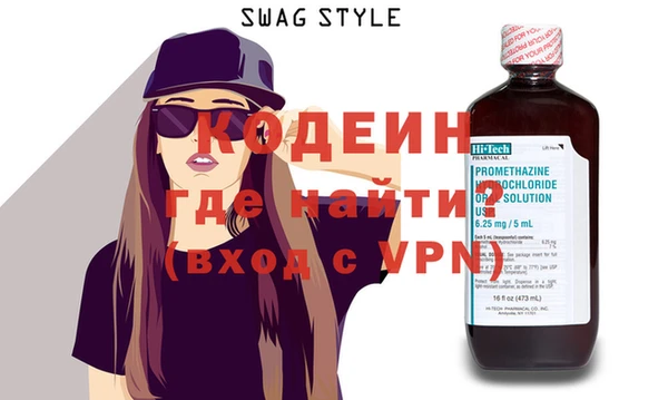 наркотики Балахна