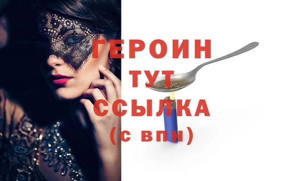 первитин Баксан