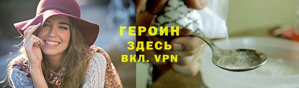 наркотики Балахна
