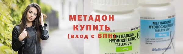 наркотики Балахна