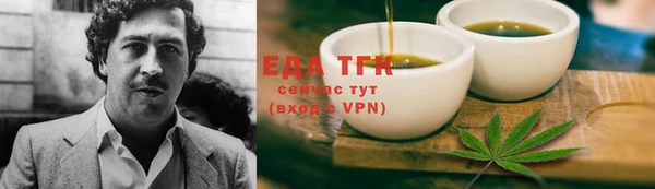 наркотики Балахна