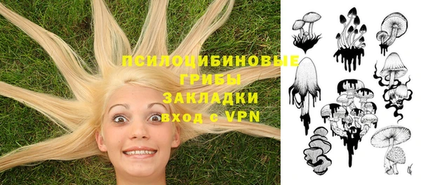 наркотики Балахна