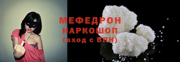 первитин Баксан