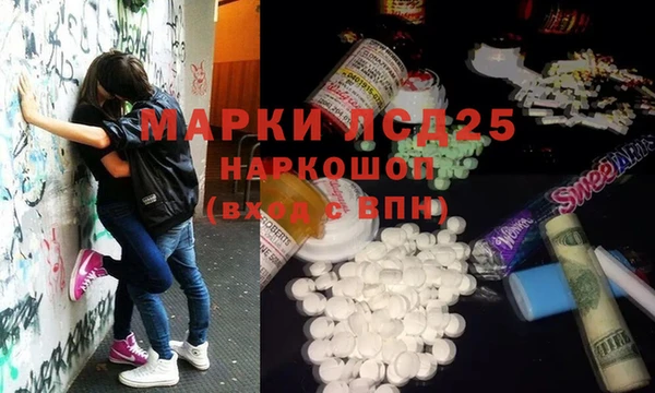 кокаин перу Балабаново