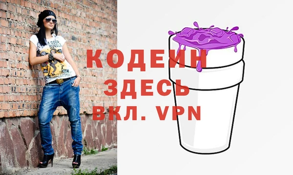 первитин Баксан
