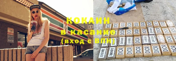 наркотики Балахна