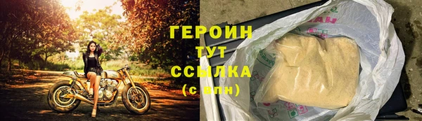 первитин Баксан