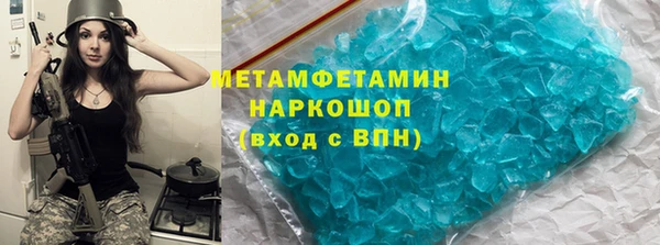 наркотики Балахна