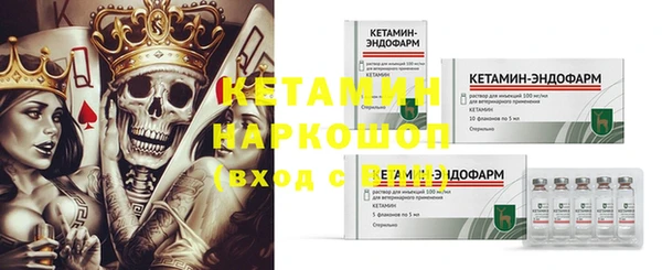 наркотики Балахна