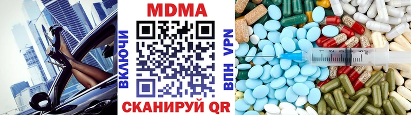 МДМА crystal купить наркотики сайты OMG как войти Белая Холуница