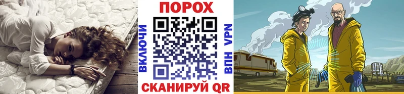 кракен ТОР  сайты даркнета Telegram  Первитин кристалл  Белая Холуница 