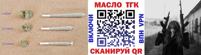 Дистиллят ТГК вейп с тгк  omg ТОР  Белая Холуница 